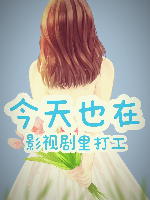 任务进度：百分百