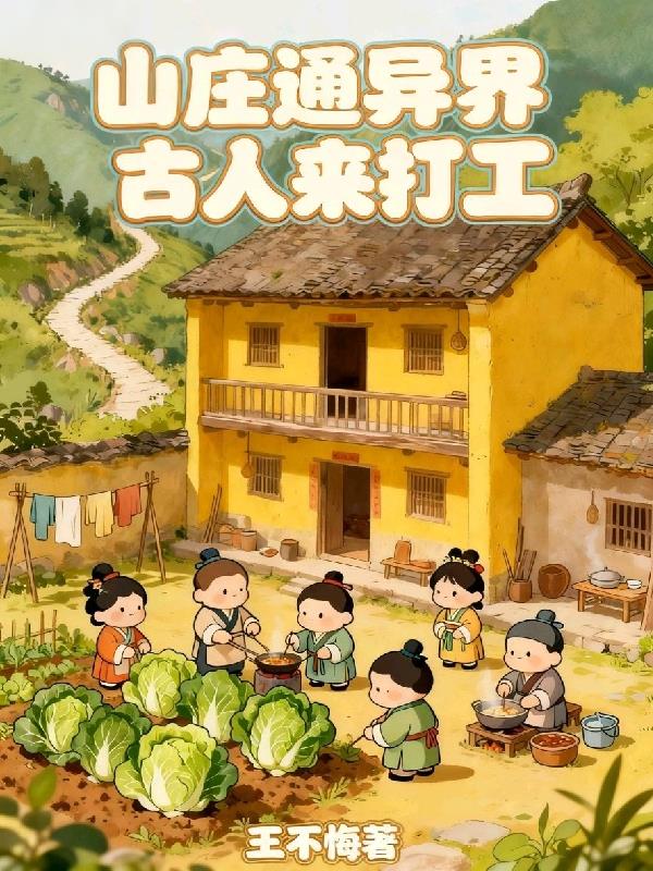 红糖白盐几块钱,古人员工买疯了