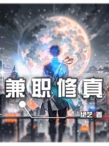 天外仙宗