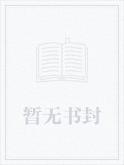 大明私生子