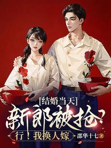 要命！狠戾兵王被村长闺女拿捏了