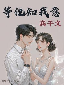 体制内婚恋,处长这不合规矩